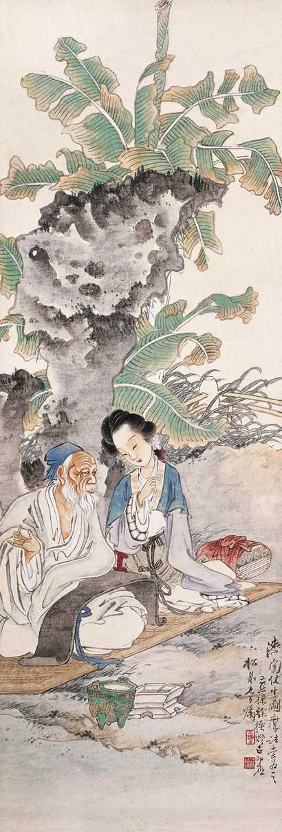 徐操 王雪涛 1943年作 羲之爱鹅 立轴